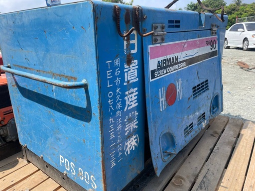 Cpmpresor De Aire Industrial Airman PDS 90